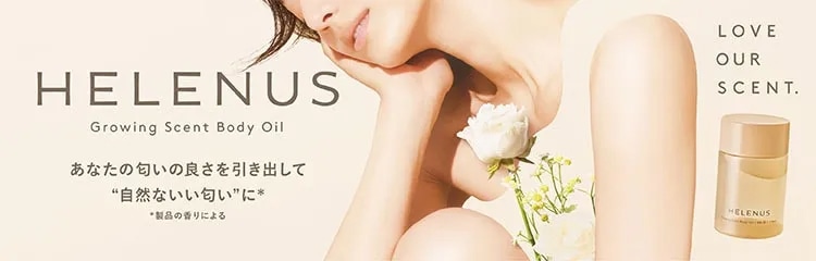 HELENUS